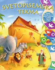 Svetopisemska tekma - igra